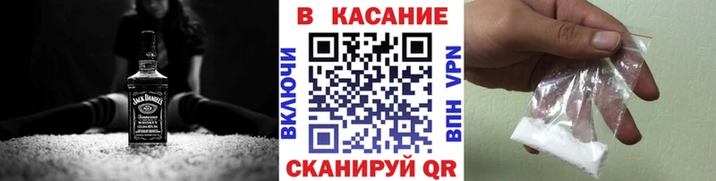 Наркошоп Королёв ГАШИШ Бошки Шишки COCAIN мега как зайти Меф АМФ