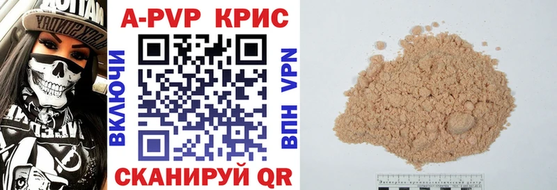 цены наркотик  Королёв  APVP кристаллы 
