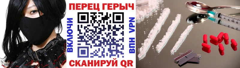 Героин Афган кракен ТОР Королёв