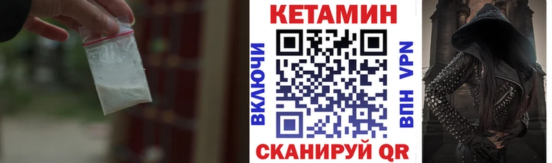 даркнет сайт  Королёв  КЕТАМИН ketamine 