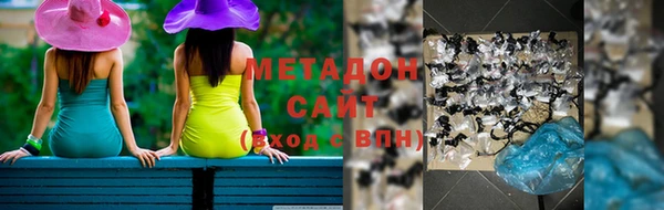 мефедрон Алексеевка