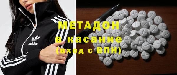 бутик Абаза