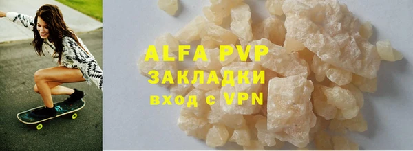 бутик Абаза