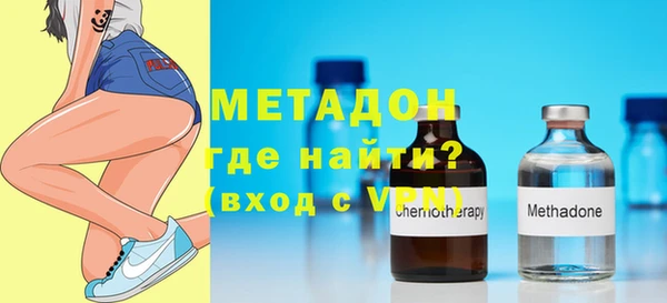 MDMA Premium VHQ Зеленокумск