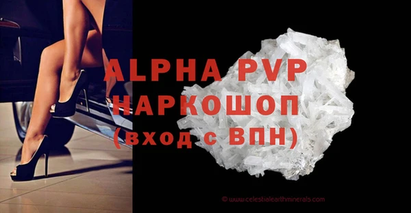 мефедрон Алексеевка