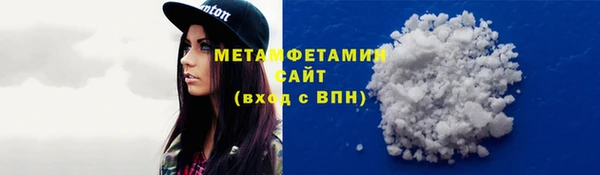 амфетамин Абинск