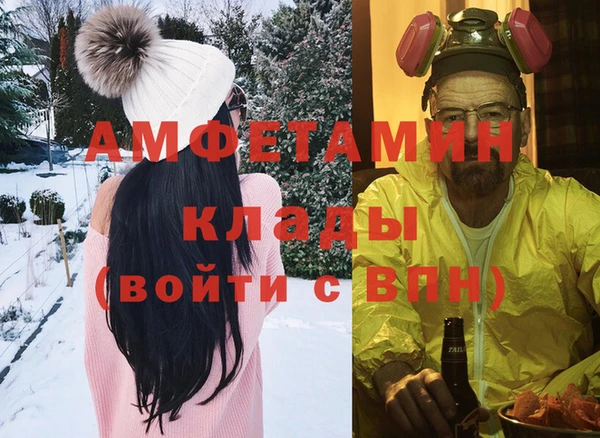 спайс Алзамай
