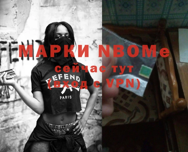 спайс Алзамай