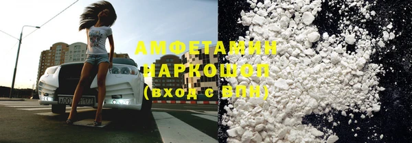 скорость Зерноград