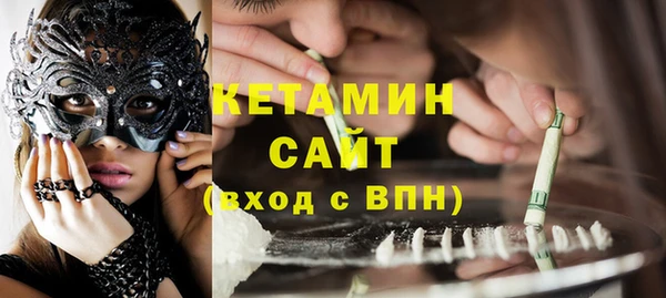 меф VHQ Абдулино