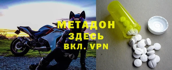 мефедрон Алексеевка