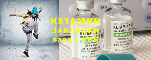 кристаллы Зеленодольск