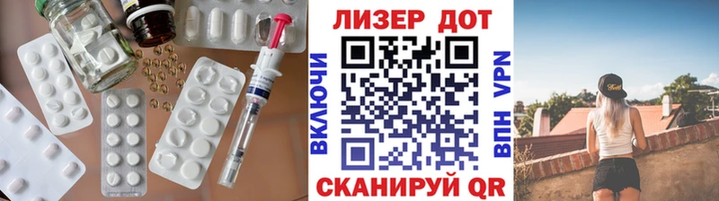 купить наркотик Королёв Лсд 25 экстази кислота