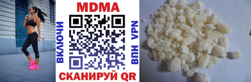 MDMA молли  Королёв 