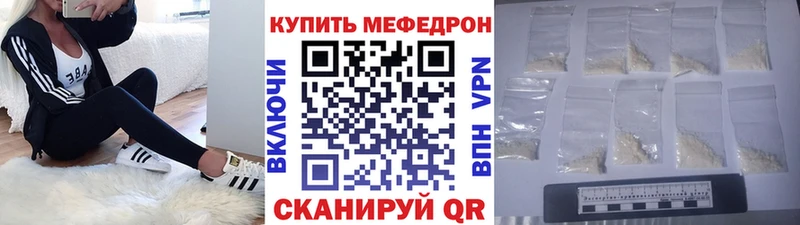 Мефедрон  Королёв