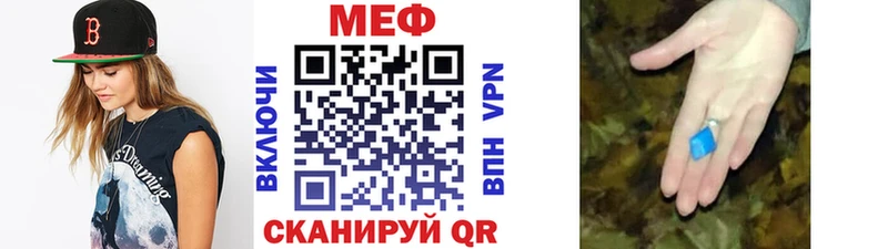 shop клад  Королёв  МЕФ кристаллы 