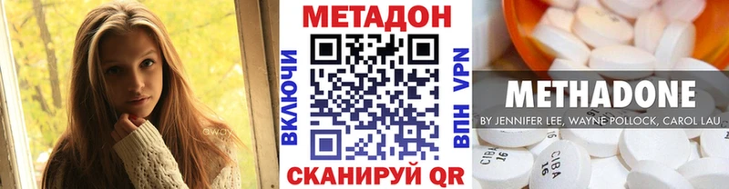 даркнет сайт  Королёв  Метадон methadone 
