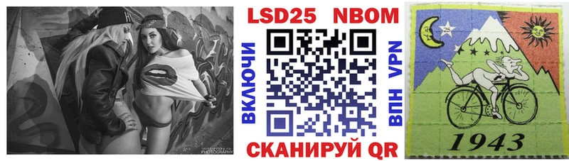 сколько стоит  дарк нет официальный сайт  Марки NBOMe 1500мкг  Королёв 