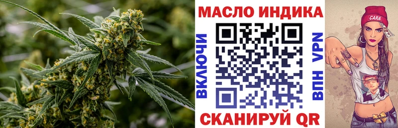 ТГК вейп с тгк  Королёв 